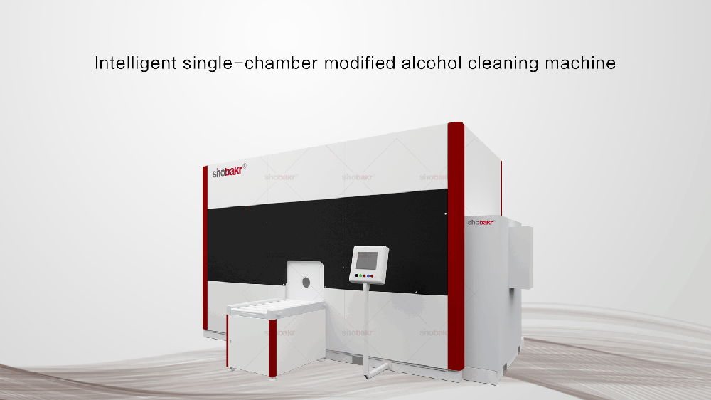 Intelligent single-chamber modified alcohol cleaning machine