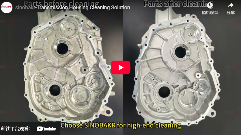 Die Casting Housing Cleaning Solutions