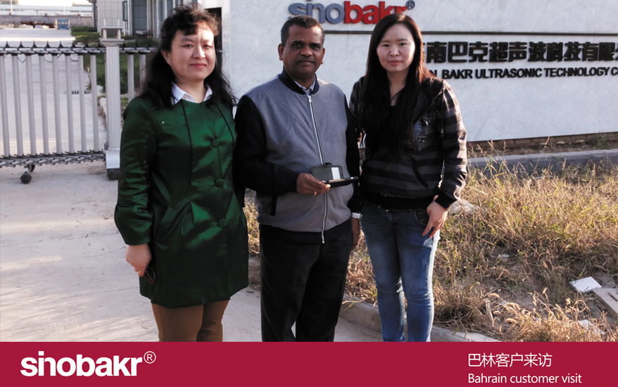 Bahrain visited our factory