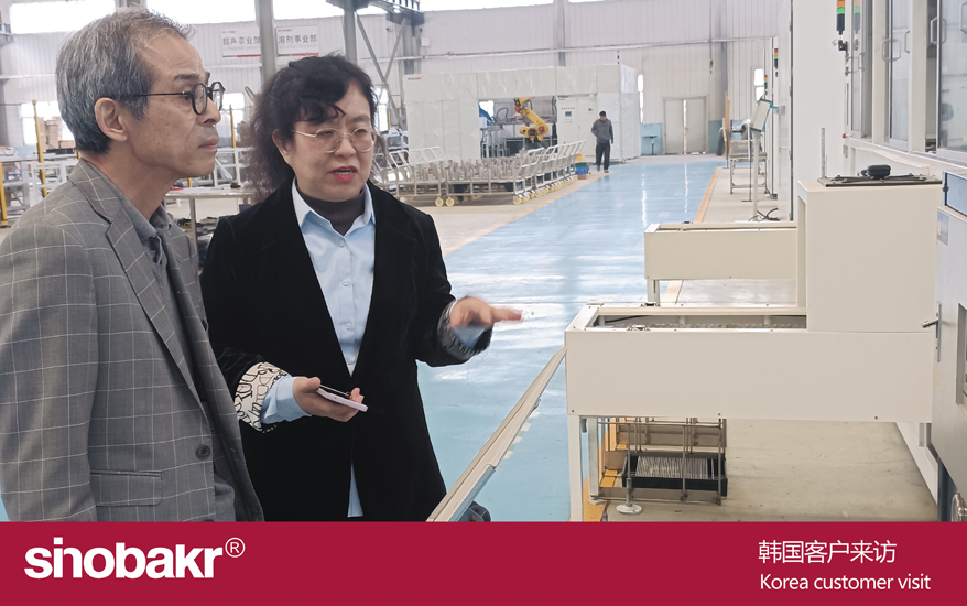 Korean clients visited
