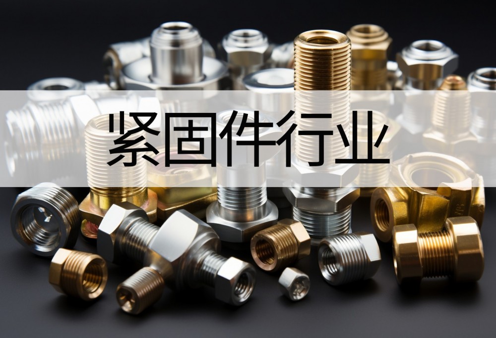 Ultrasonic Cleaning Machine for Fasteners